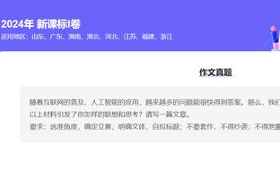 继尤文之后，乌迪内斯是本赛季意甲第二支对阵国米率先进球的球队